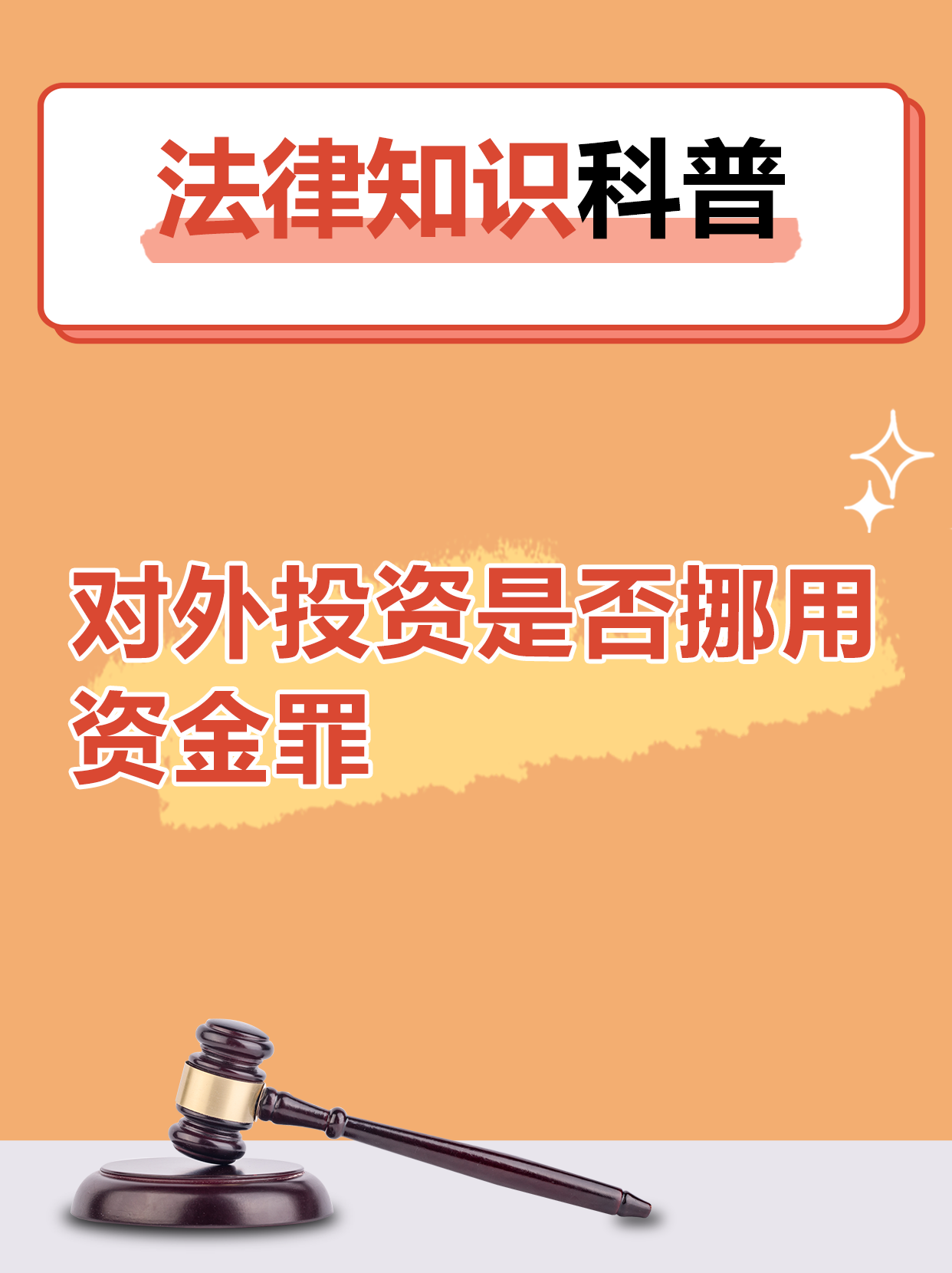 怎样面对投资亏损