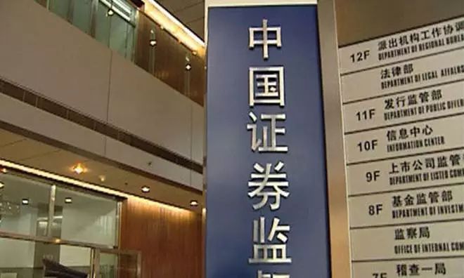 “十四五”期间证监会作出行政处罚2214份 罚没414亿元