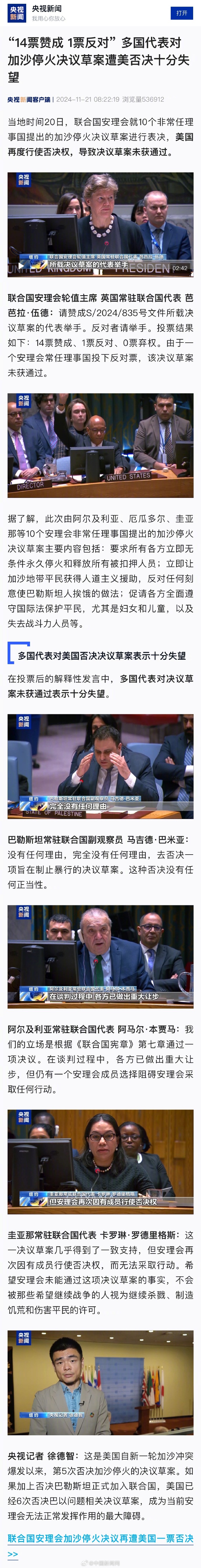 参议院否决临时拨款法案 美政府再现“停摆”危机