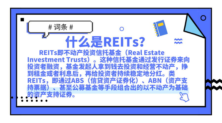 创全国知识产权ABS发行利率新低！华安资管助力兴泰租赁ABS成功簿记