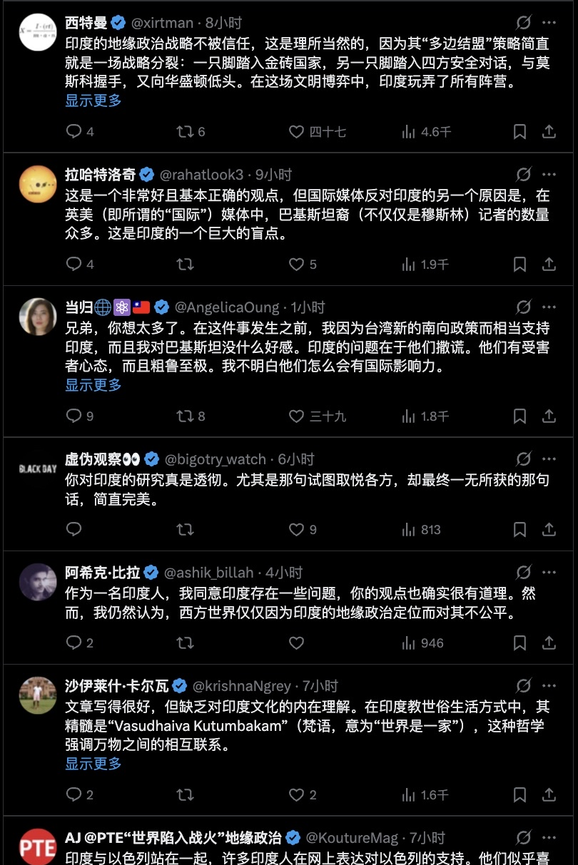 利空突袭！印度遭遇“股汇双杀” 莫迪最新发声