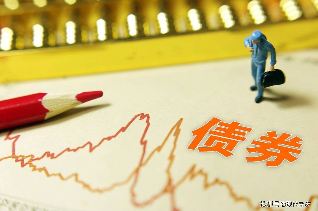 腾讯控股完成90亿元票据发行，含多期限品种