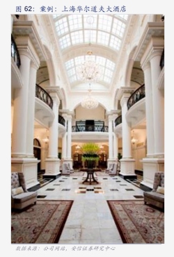 美联储主席鲍威尔：为保就业而降息 关税推高商品价格