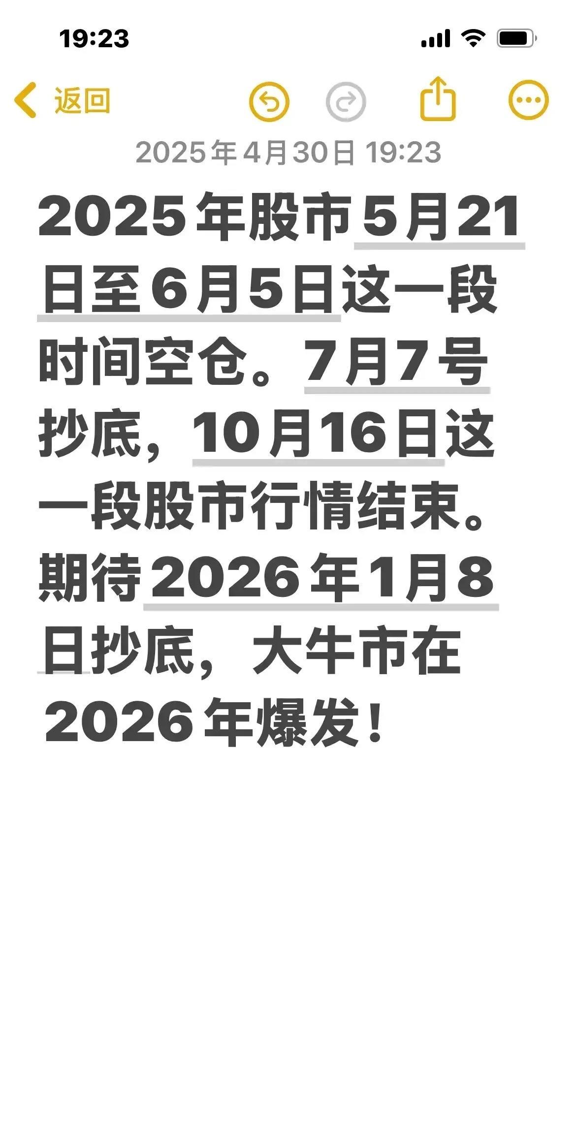 “924行情”开启一周年,A股市值“含科量”不断提升
