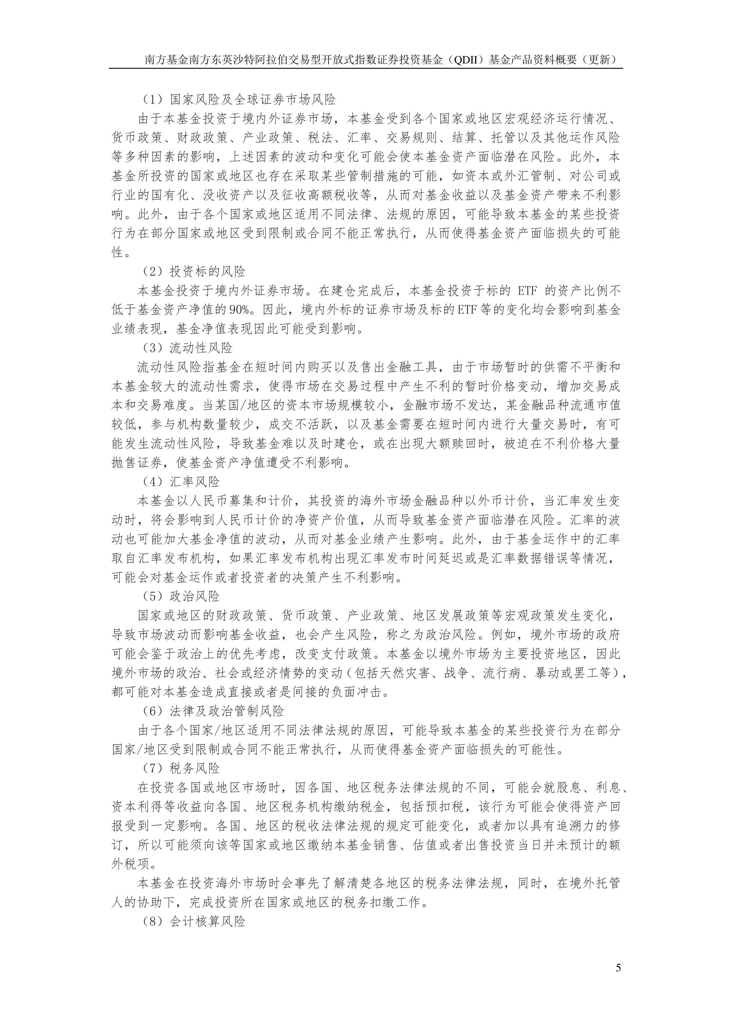 重大救市 股市突然大涨！沙特拟放宽外资持股比例限制