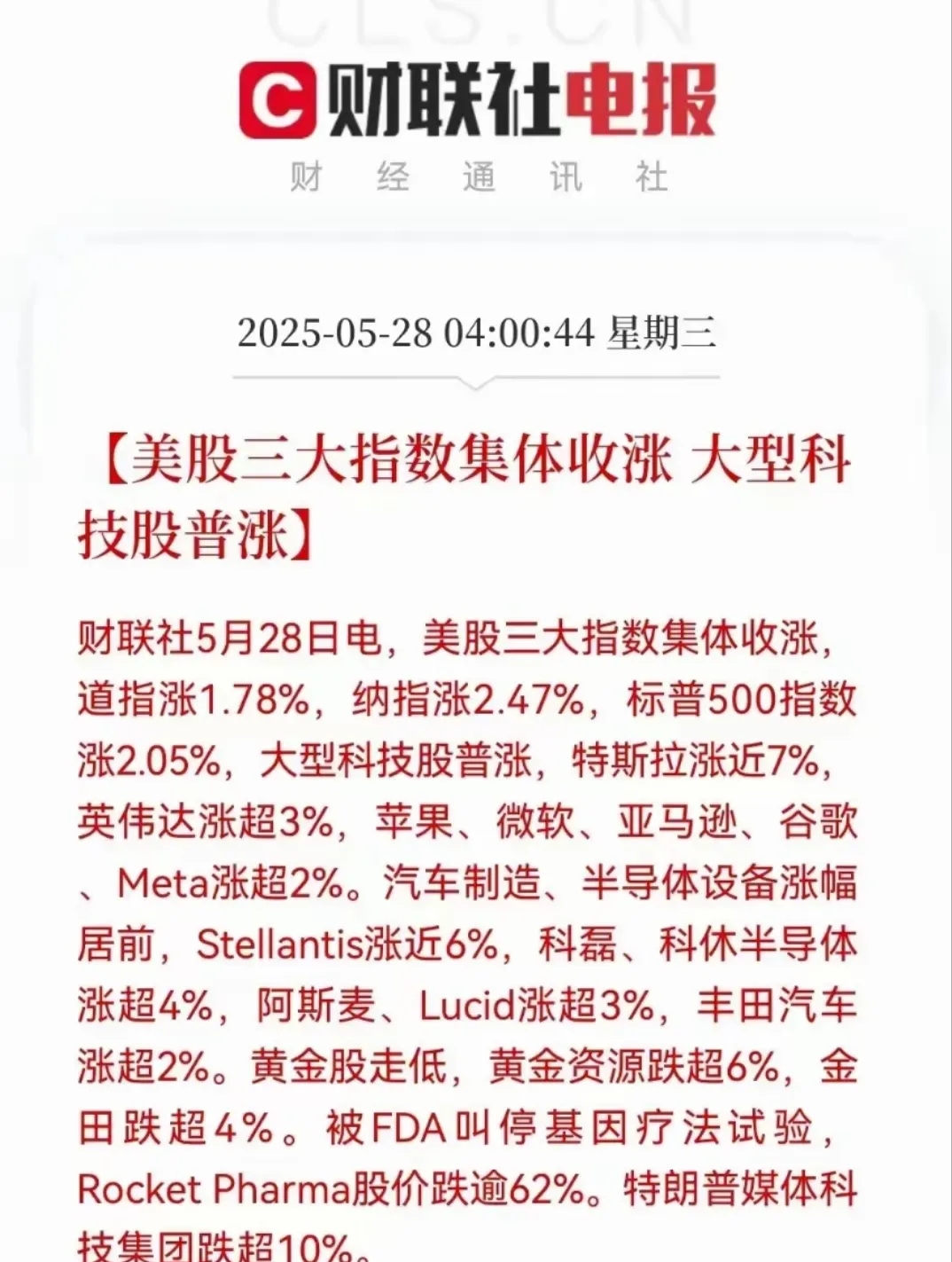 重大救市 股市突然大涨！沙特拟放宽外资持股比例限制