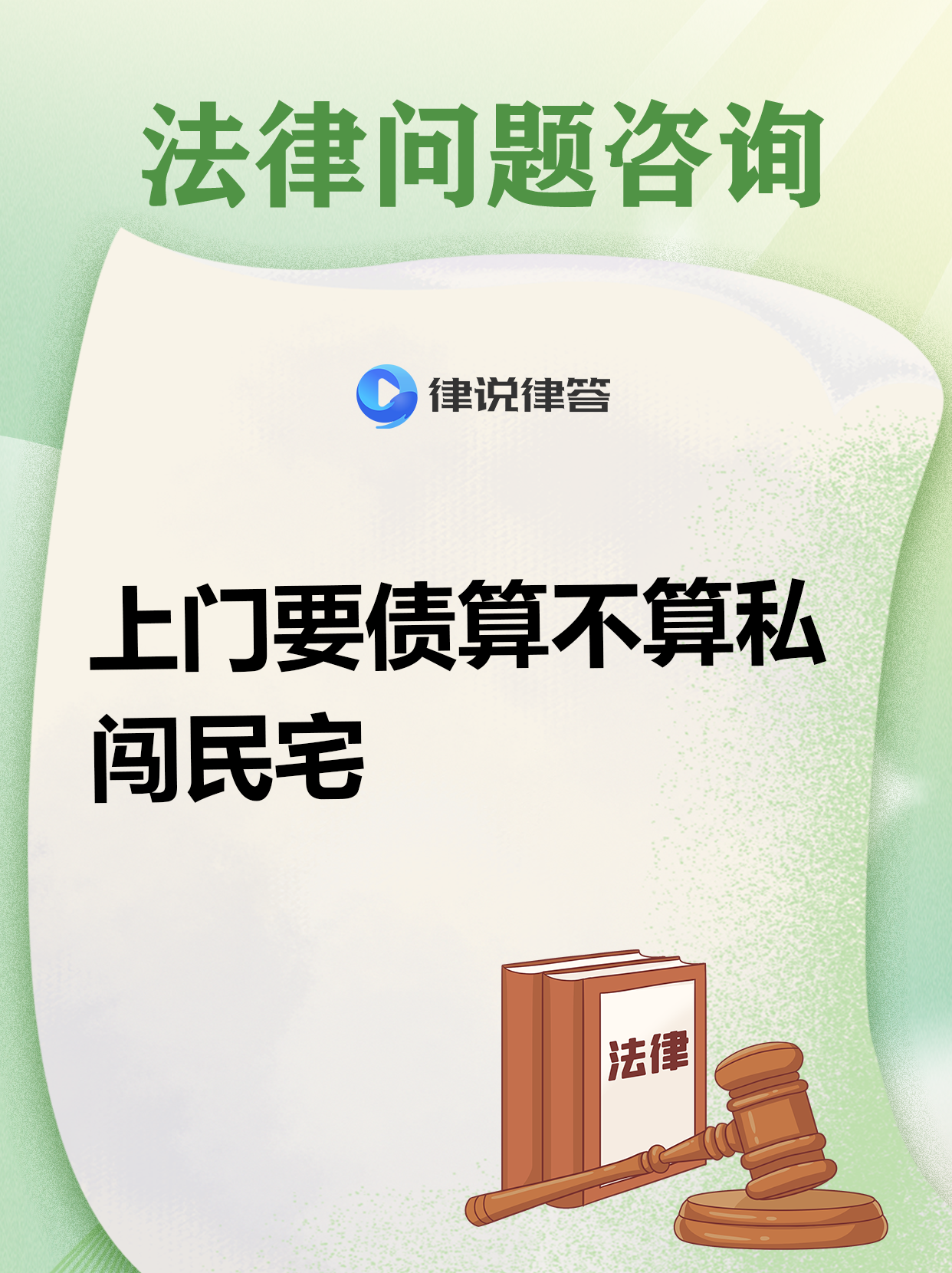 应对债务高峰 房企密集发债“补血”