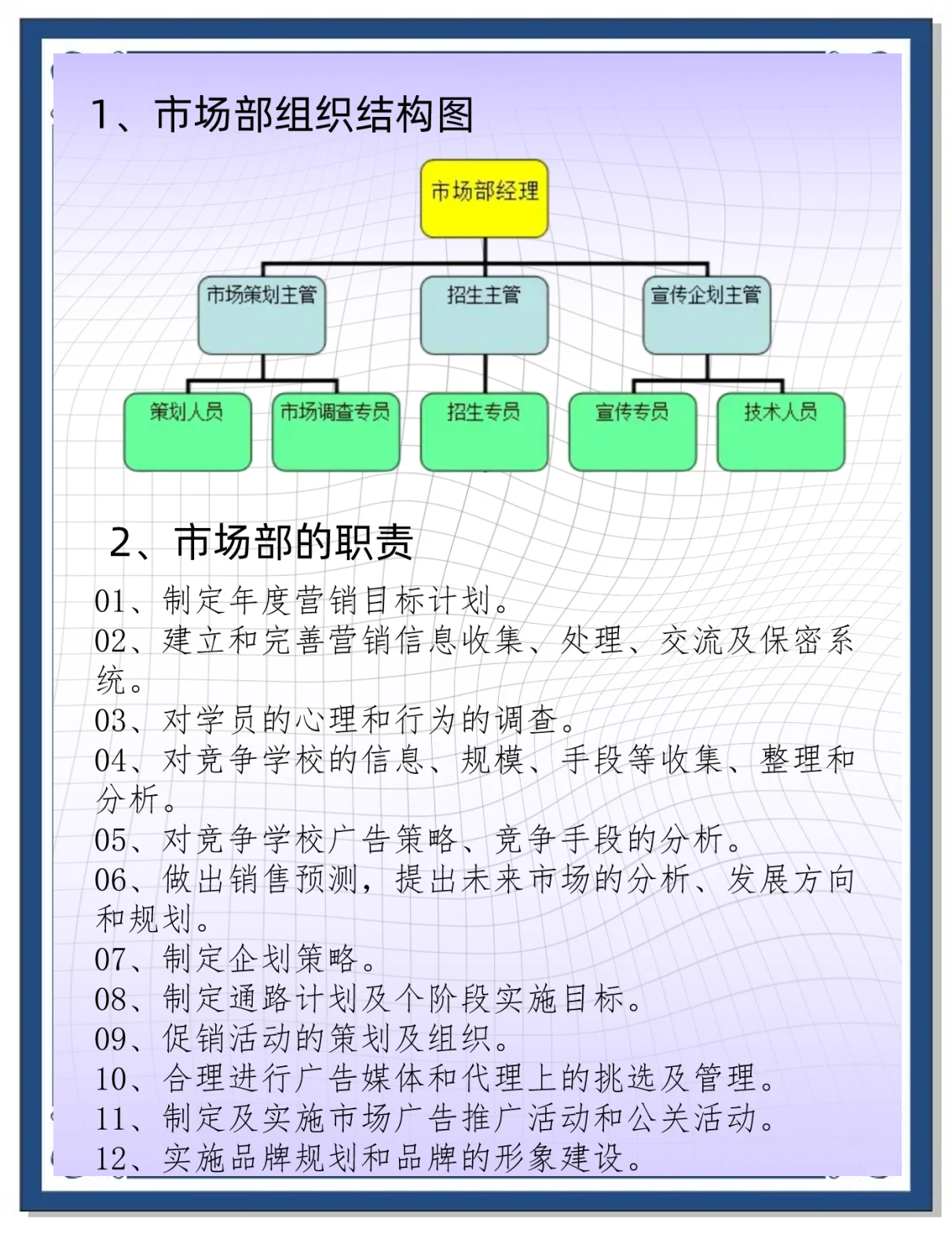 多层次市场体系稳步构建 更好发挥资本市场枢纽功能