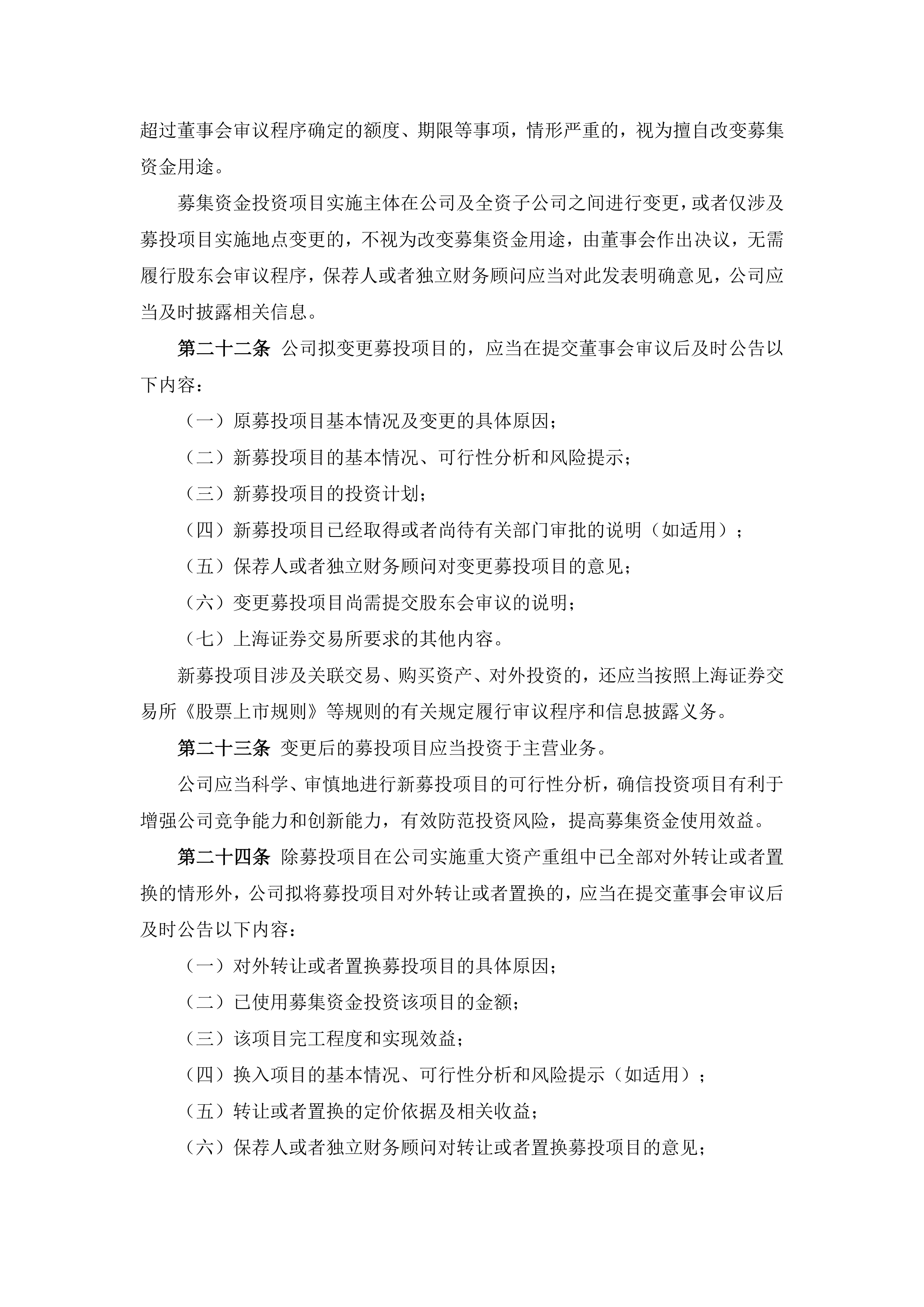 持续强化长周期考核 资本市场“长钱长投”制度环境将进一步完善