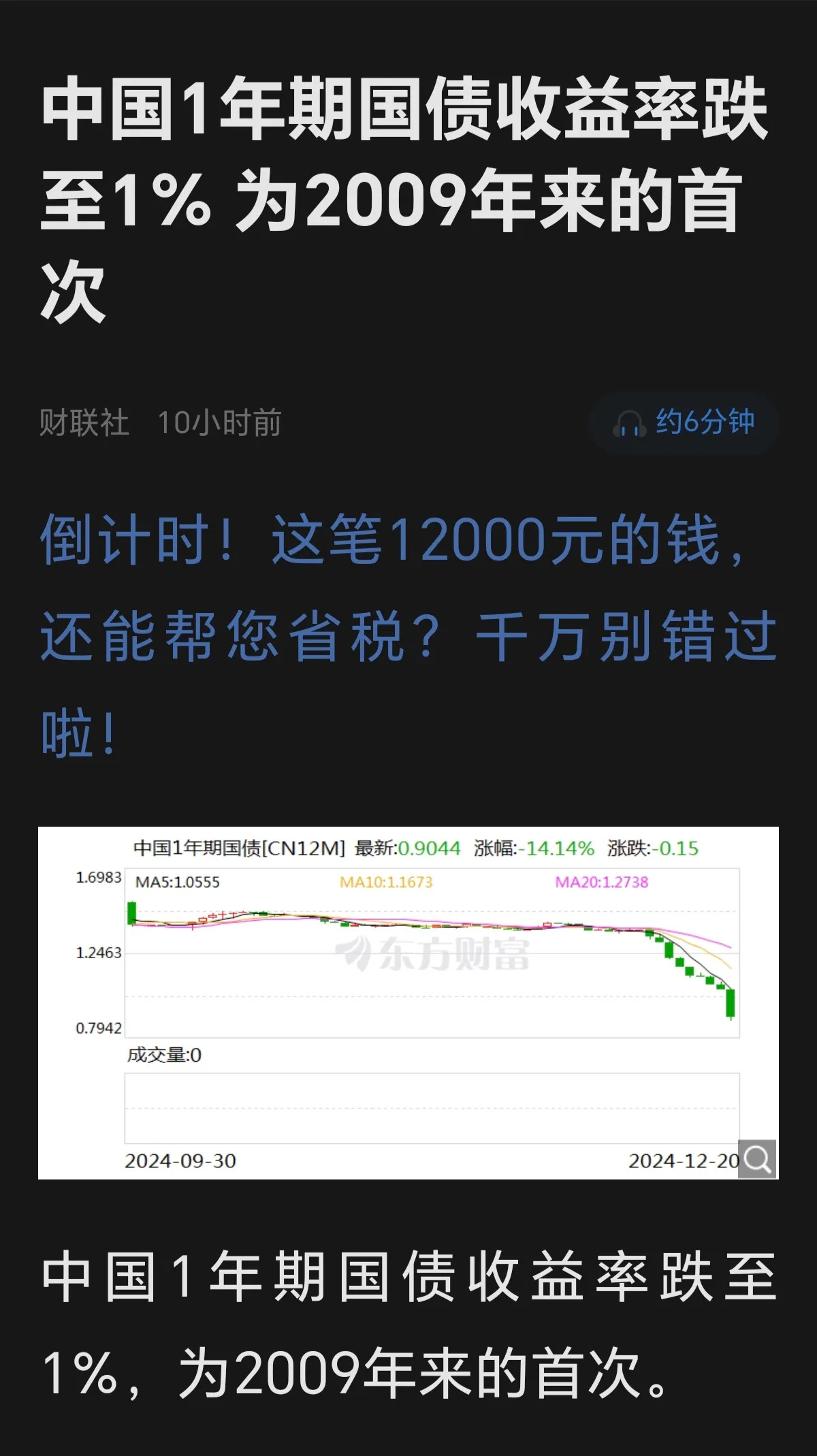 债市为何“跌跌不休”