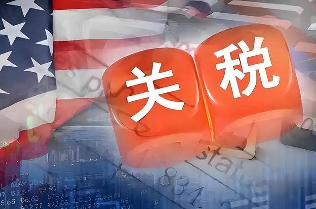 最新研究：特朗普关税正在削弱美元储备地位 但暂不至于被颠覆