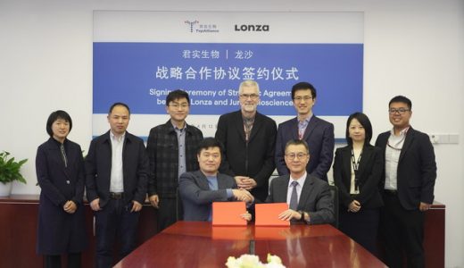 上市进程迈出关键一步 甘露藏药股份引入四家战略投资者