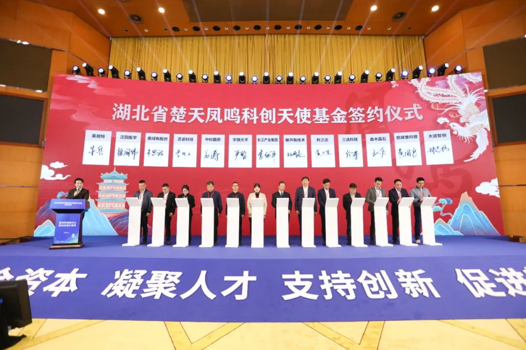 浙江省科创母基金，即将上新！