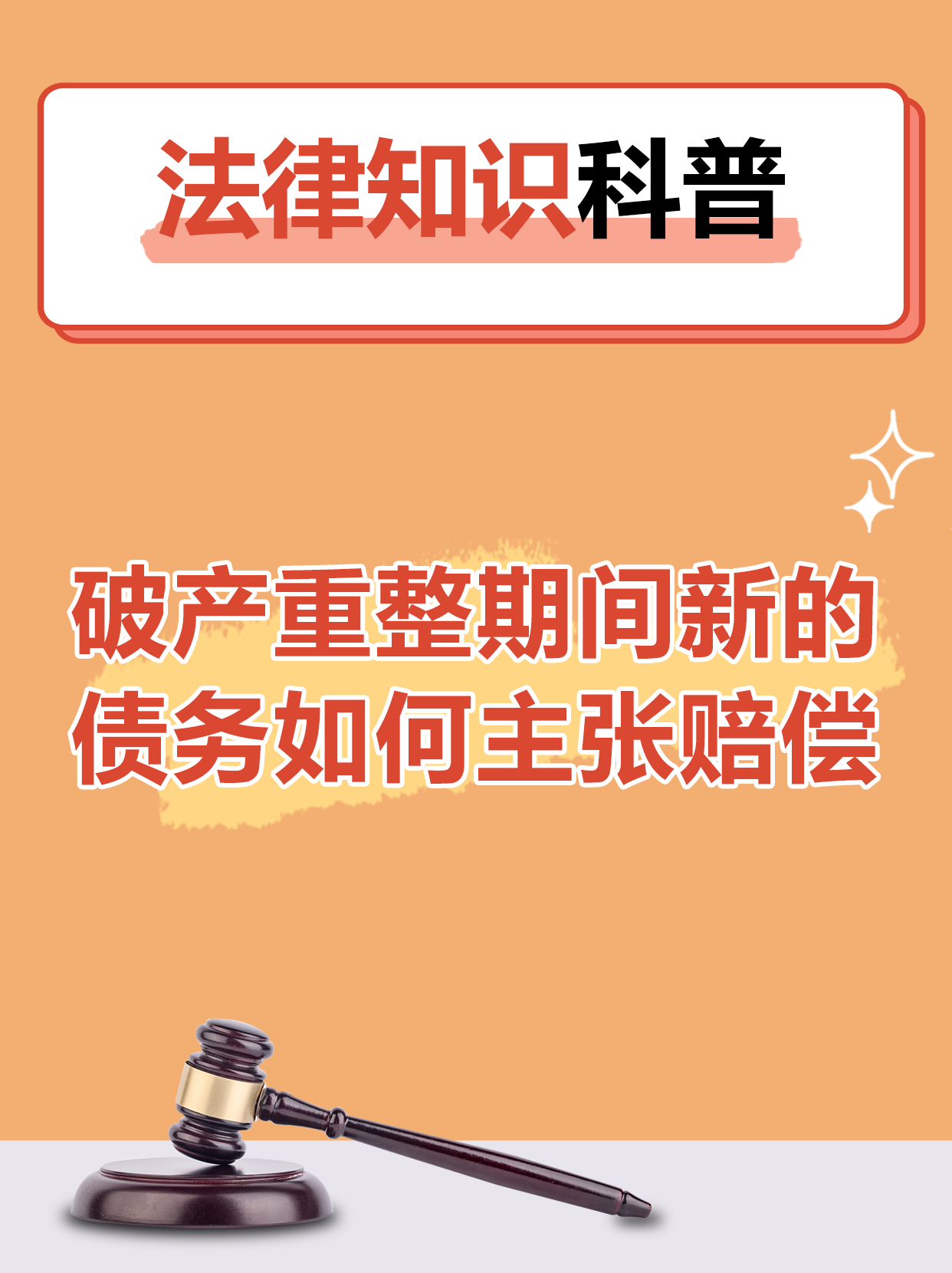 【财经分析】隐债化解加速落地:2万亿置换债发行“九成九” 财政可持续性不断增强