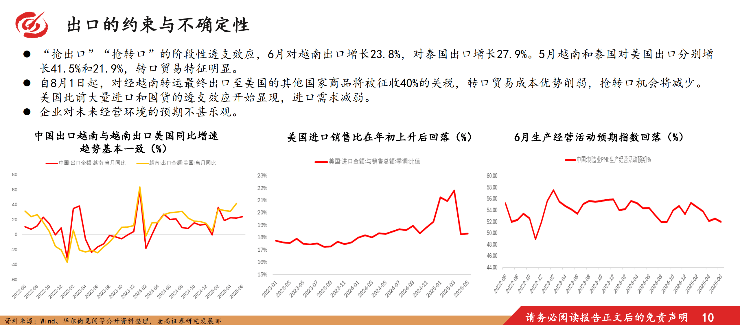 四点半观市 | 机构：中国股票市场估值仍具有吸引力