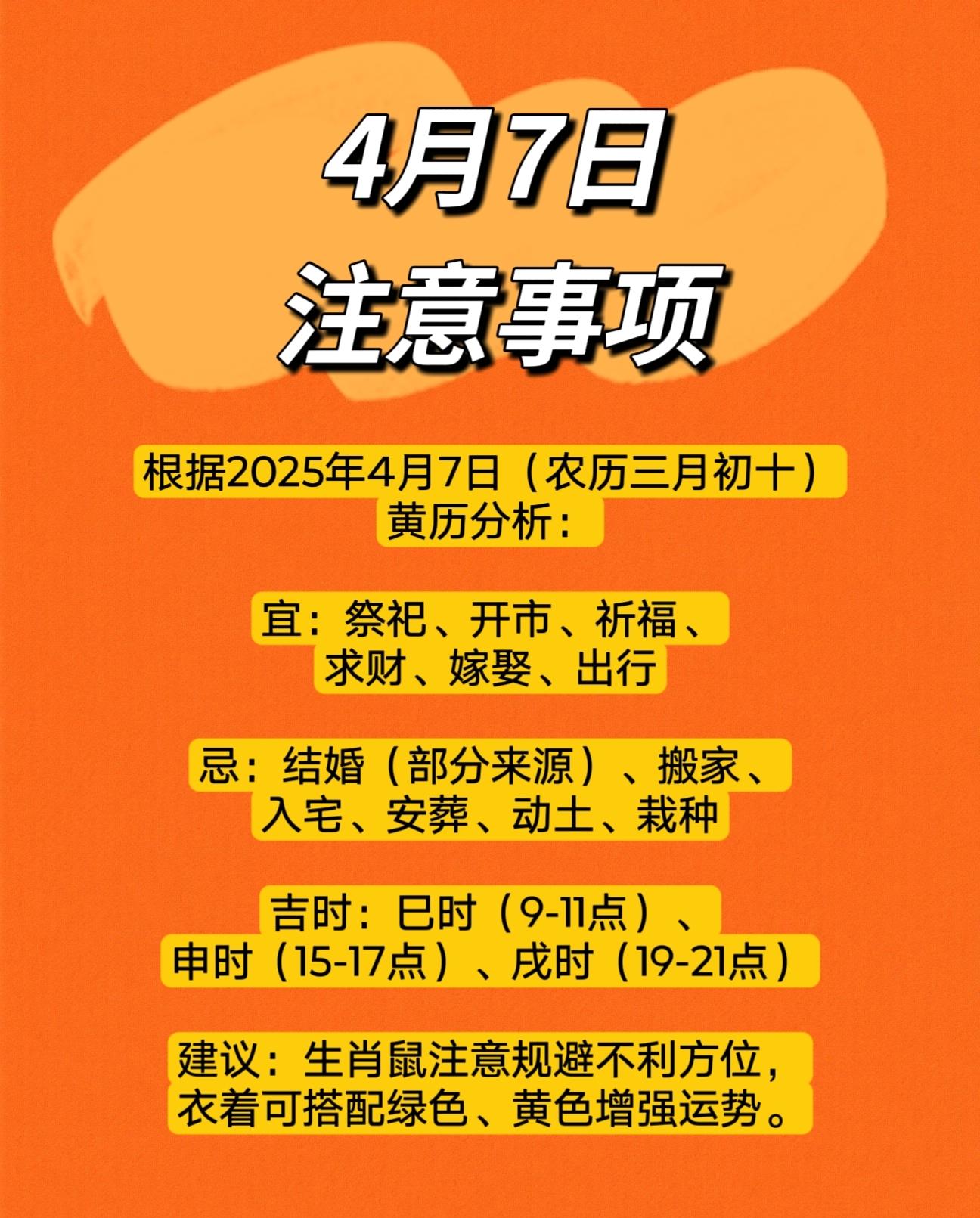 10月加息倒计时？日本央行前委员预测：植田任内或再加至少四次