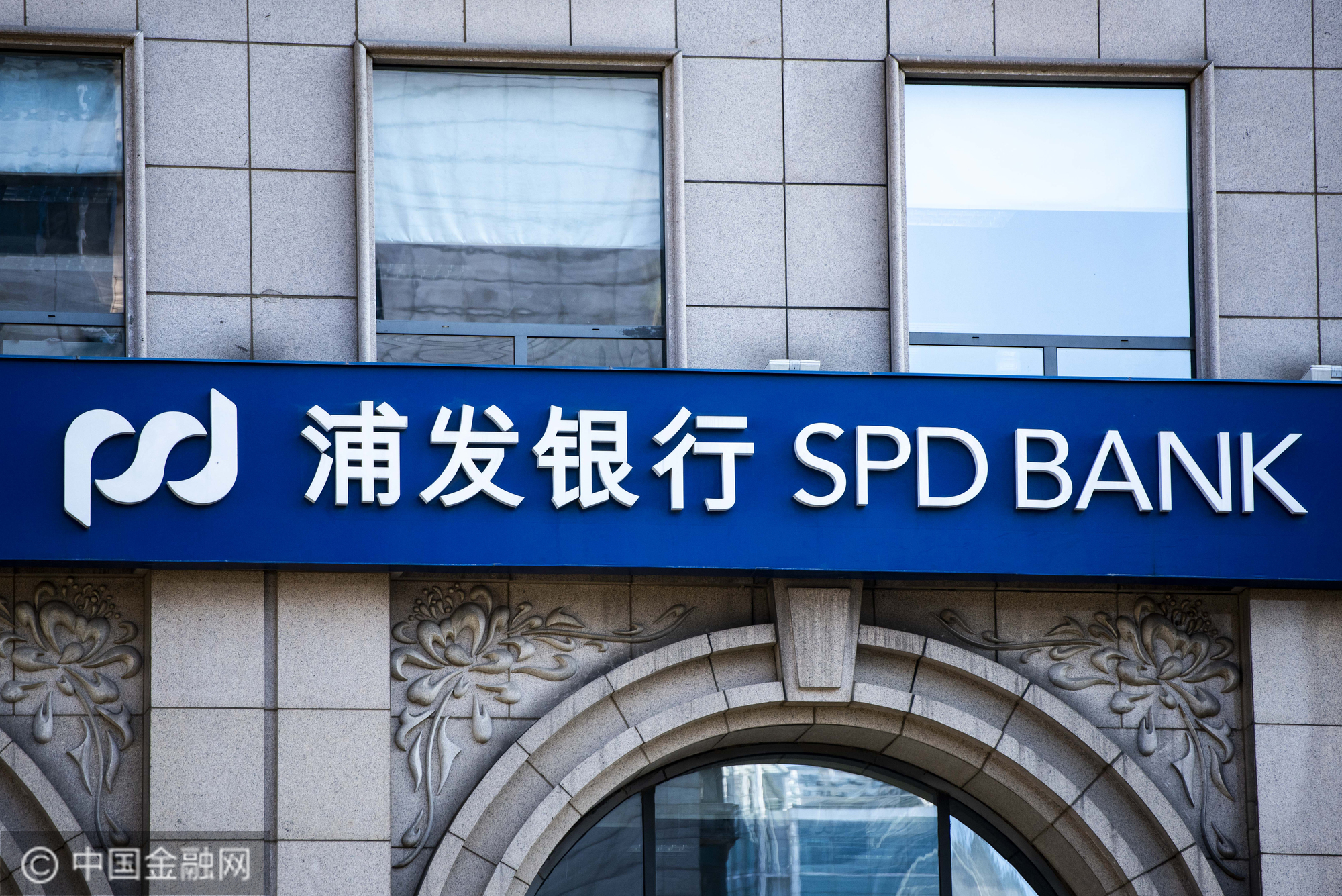 西安银行30亿元金融债券发行完毕