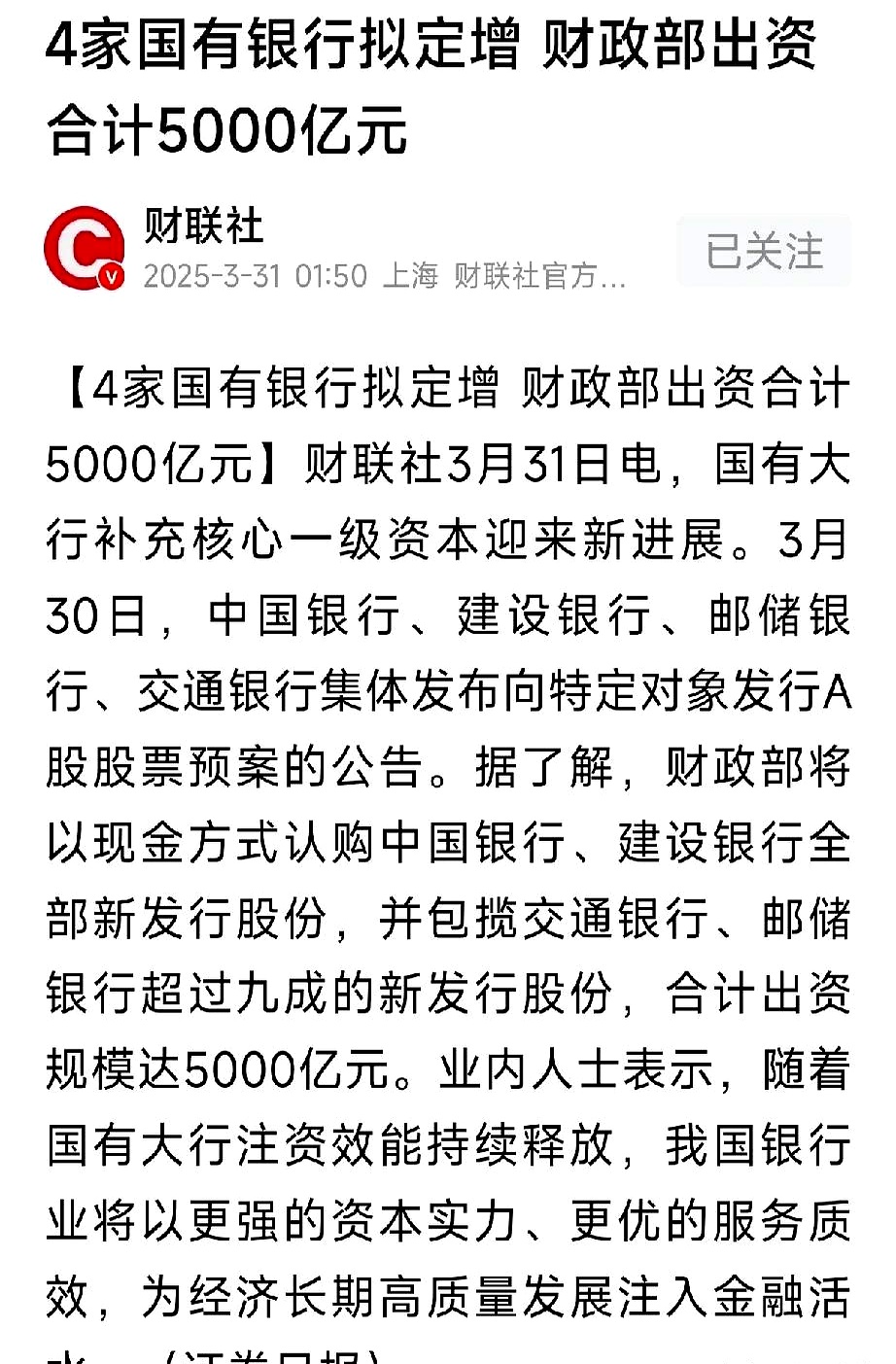 盘活4万亿元境外机构持债资产！银行间债市回购业务进一步开放：境外机构投资者均可参与