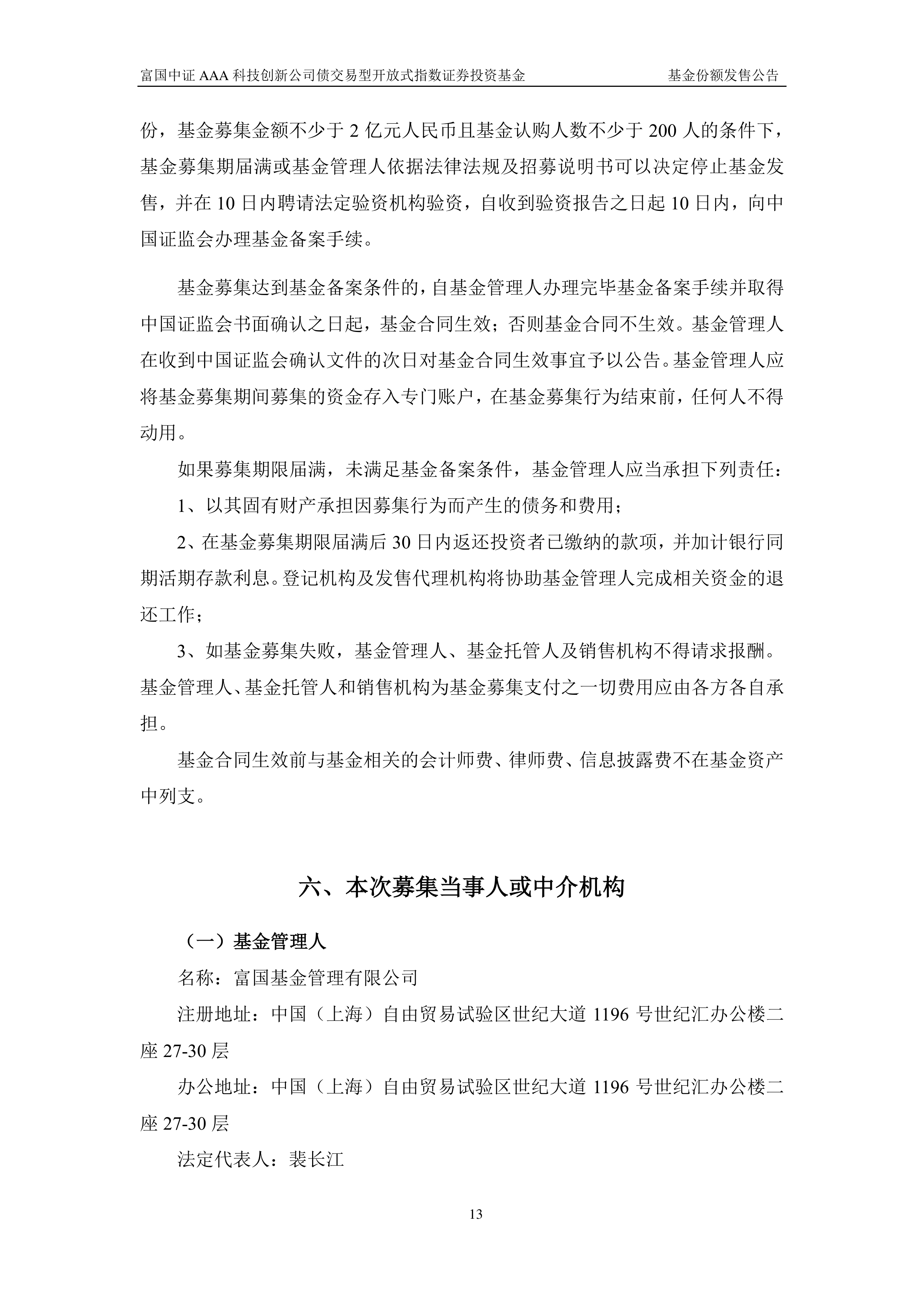 盘活4万亿元境外机构持债资产！银行间债市回购业务进一步开放：境外机构投资者均可参与