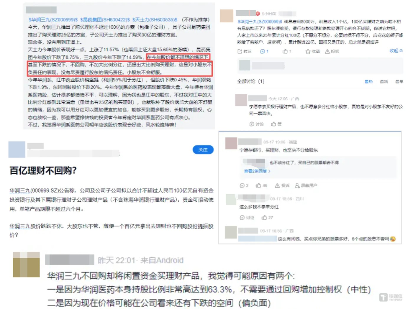 债市开放提速加力！央行等三部门进一步支持境外机构投资者开展债券回购业务