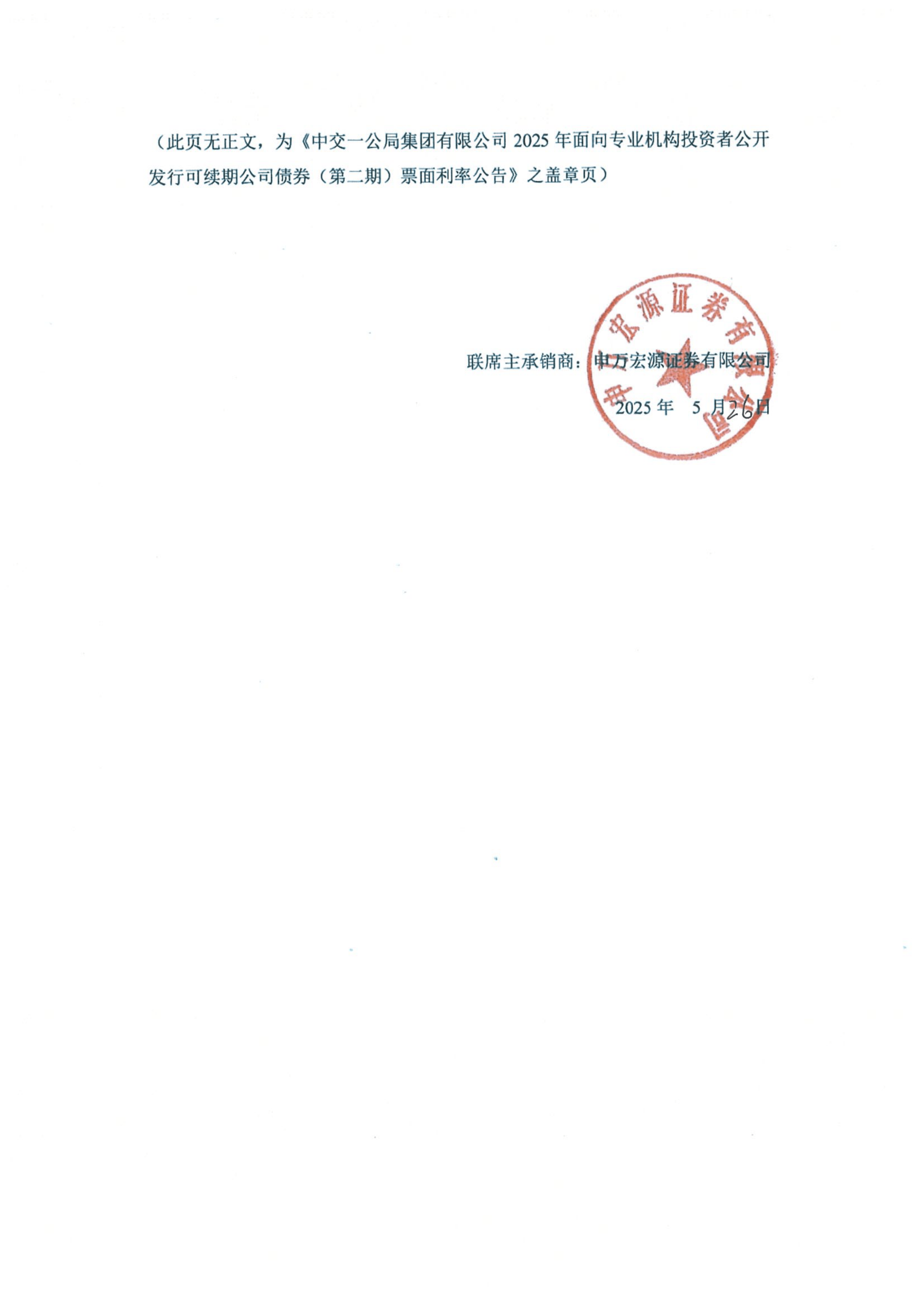 三部门：进一步支持境外机构投资者开展债券回购业务