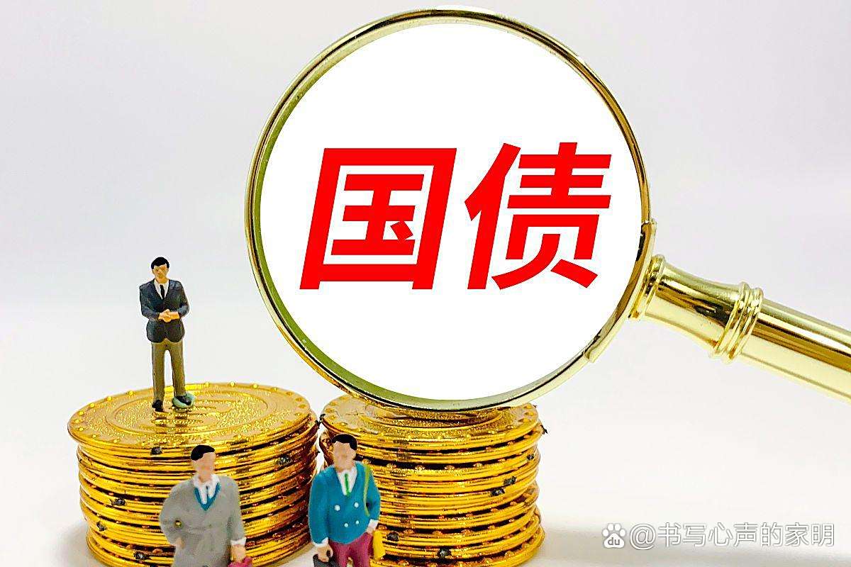 境外机构投资者债券回购放开 债券市场高水平开放再进一步