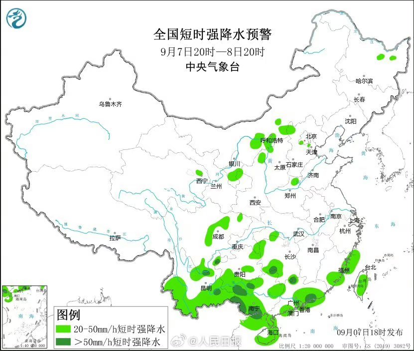 华南沿海强降雨频繁局地有大暴雨 北方多地闷热将缓解