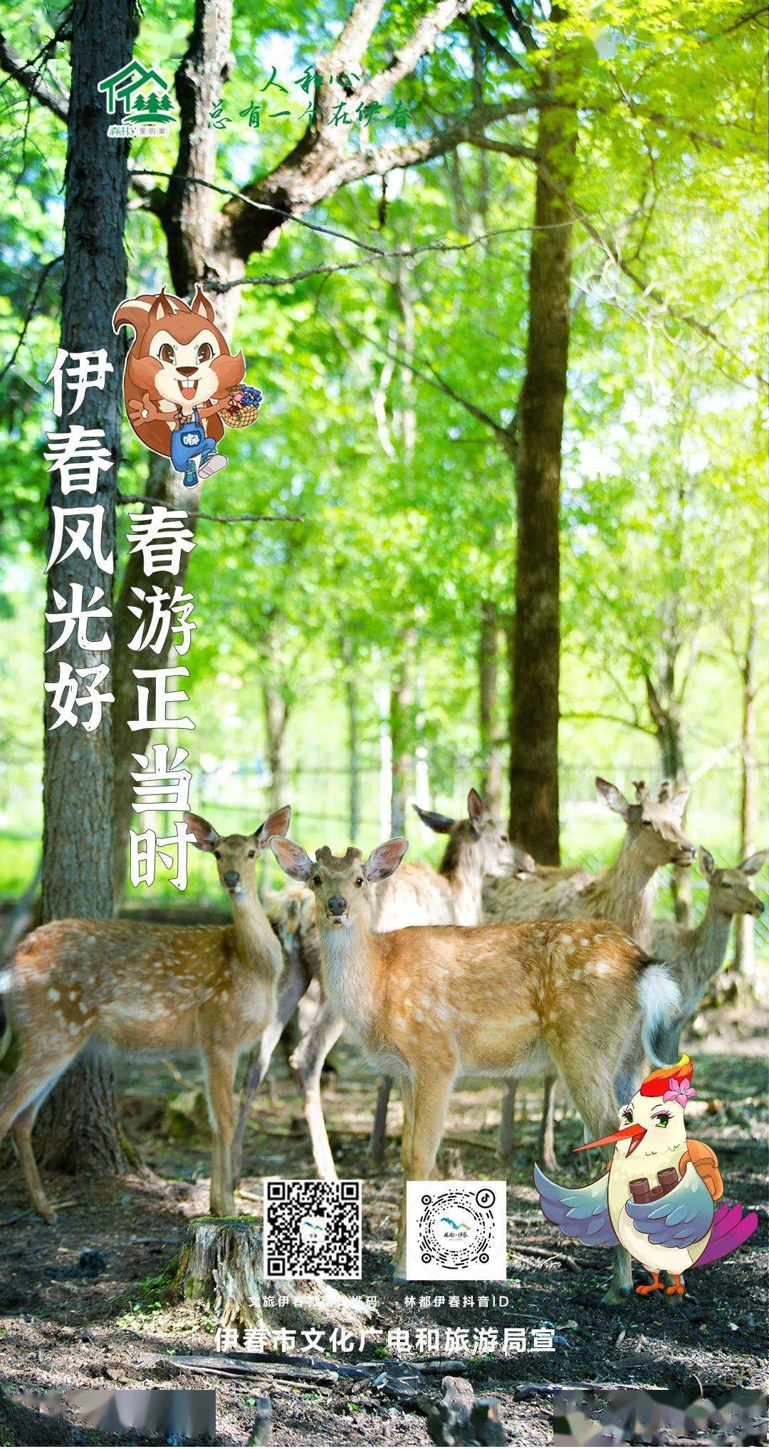 在园林邂逅本草 趣味解锁时令康养新体验