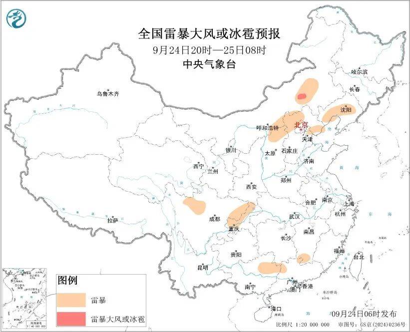 中央气象台:四川重庆湖北等地局地有暴雨