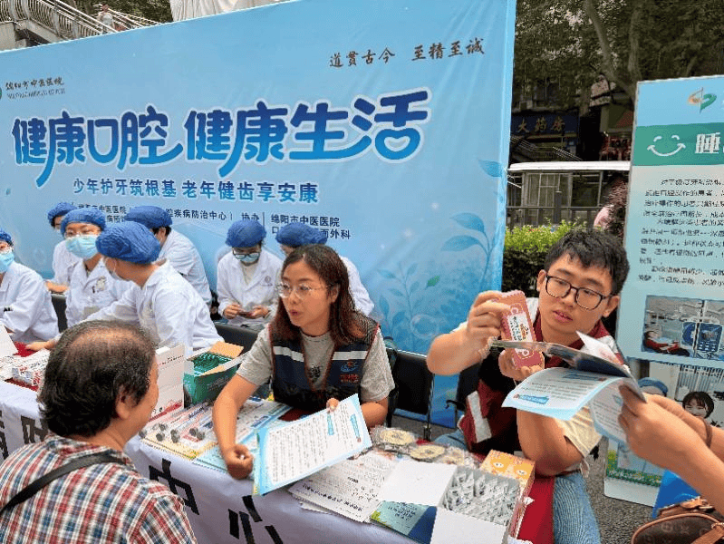 给老人孩子的爱牙指南(服务窗·“全国爱牙日”特别策划)